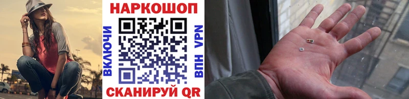 Как найти наркотики Плёс СОЛЬ Мефедрон Каннабис