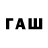 Метамфетамин Декстрометамфетамин 99.9% Zav Moe