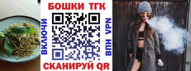 KRAKEN рабочий сайт  Плёс  Еда ТГК марихуана  где купить наркоту 