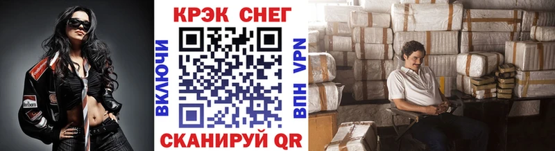 наркошоп  Плёс  COCAIN Боливия 