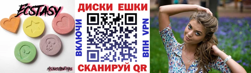 закладки  Плёс  Ecstasy XTC 