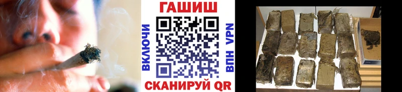 darknet клад  kraken ONION  Плёс  купить наркотик  Гашиш Cannabis 