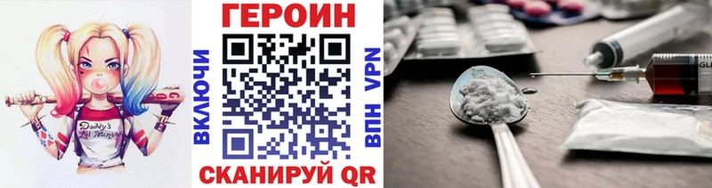 ГЕРОИН Афган Плёс