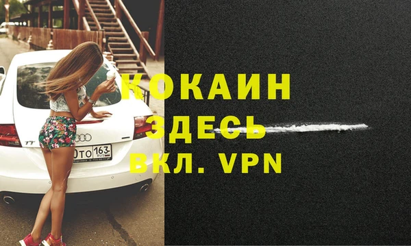 мефедрон мука Беломорск