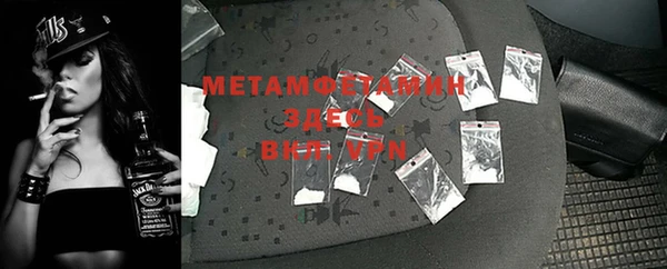 мет Белоозёрский