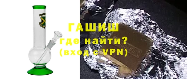 мефедрон мука Беломорск