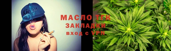 прущая мука Осташков