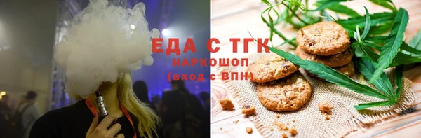 стаф Белокуриха