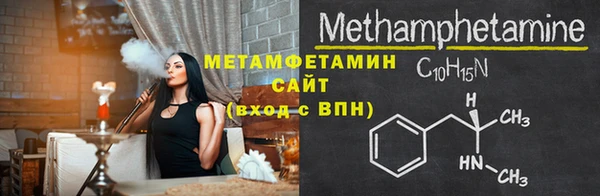 мефедрон мука Беломорск