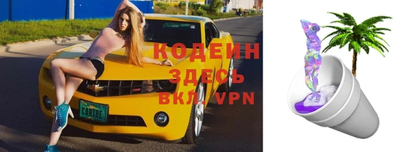 стаф Белокуриха