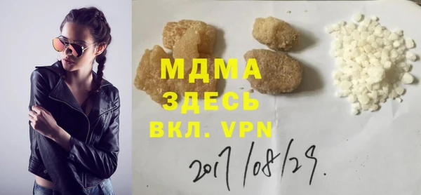 синтетический гашиш Осинники