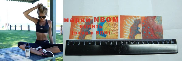 мефедрон мука Беломорск