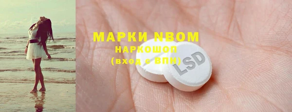 мефедрон мука Беломорск