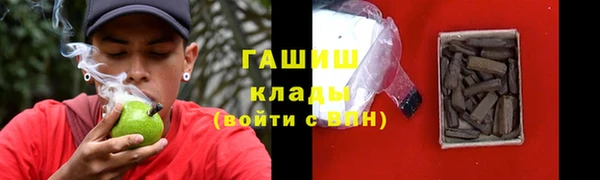 мет Белоозёрский