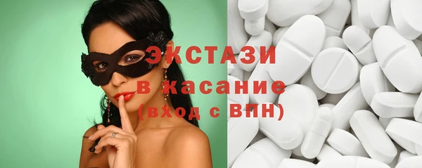 стаф Белокуриха