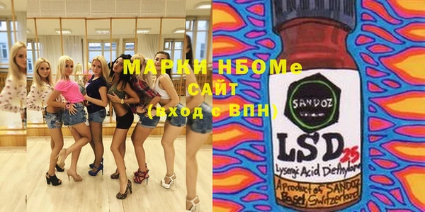 мефедрон мука Беломорск