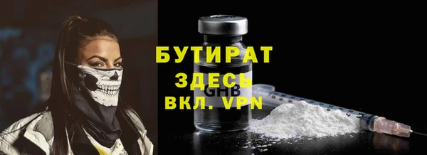 мефедрон мука Остров
