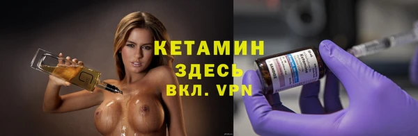 мефедрон мука Беломорск