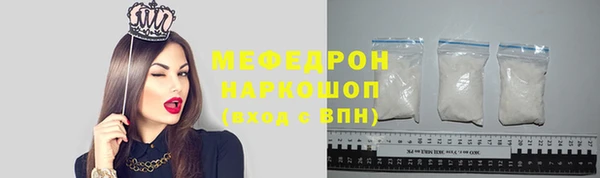 мет Белоозёрский