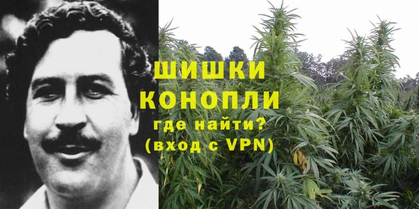 мефедрон мука Беломорск