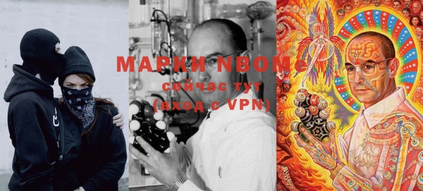 мефедрон мука Беломорск