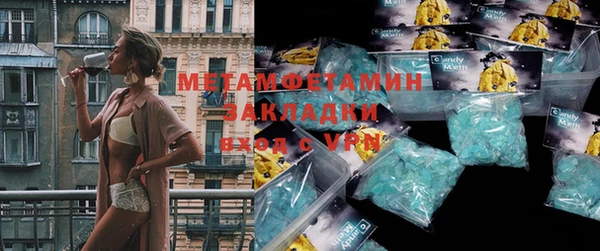 мет Белоозёрский