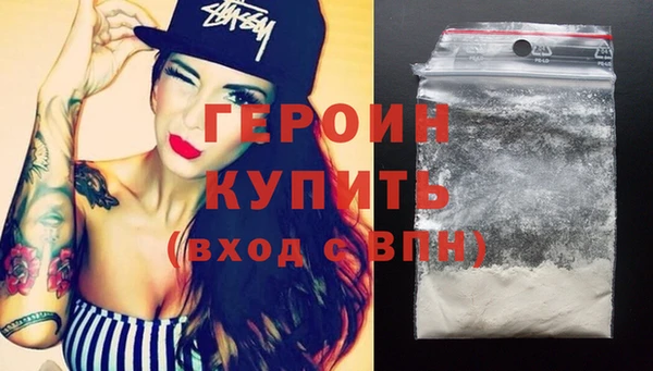 мефедрон мука Беломорск