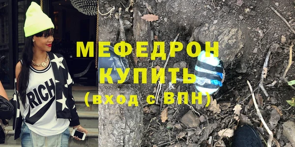 мет Белоозёрский