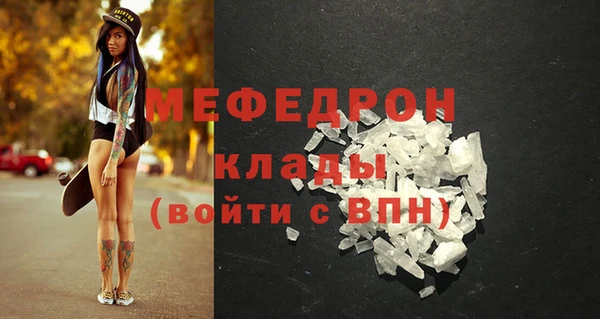 стаф Белокуриха