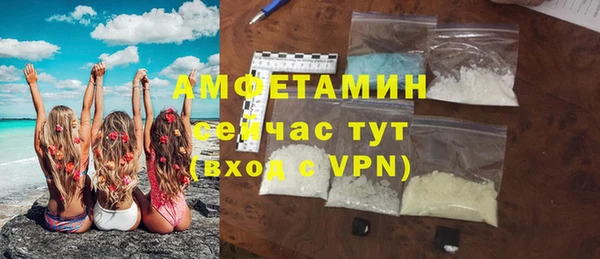 стаф Белокуриха