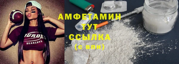 мет Белоозёрский
