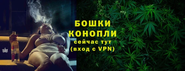 мефедрон мука Беломорск