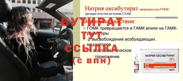 мефедрон мука Беломорск
