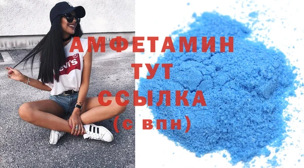 стаф Белокуриха