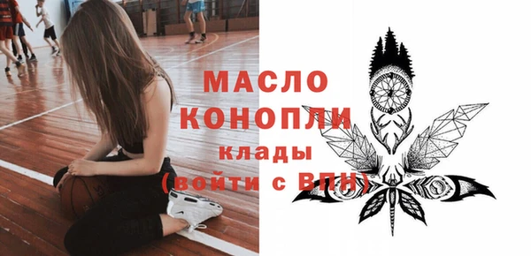 мет Белоозёрский