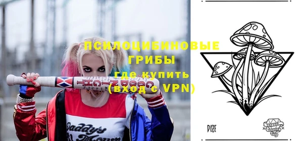 мефедрон мука Беломорск