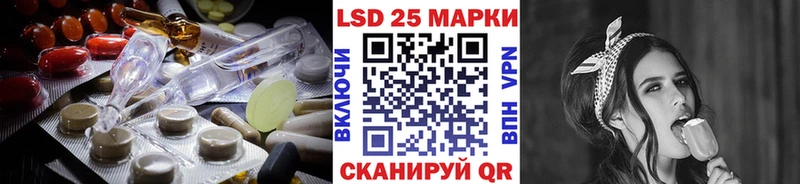 hydra сайт  Плёс  Лсд 25 экстази кислота 