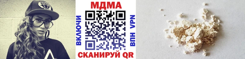 MDMA кристаллы  купить наркоту  Плёс 