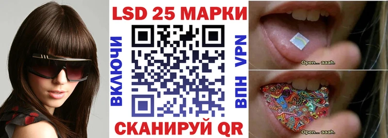 где купить наркоту  Плёс  omg ссылки  Марки 25I-NBOMe 1,5мг 