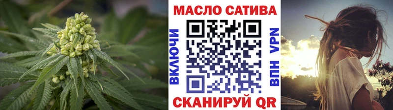 ТГК Wax  Плёс 